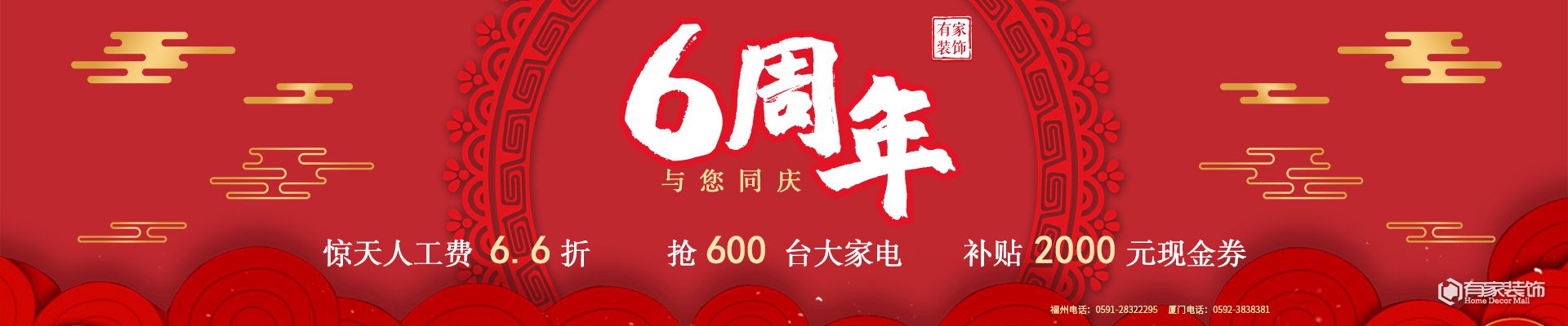  >>>> 更多裝修資訊，可免費在線咨詢 <<<<