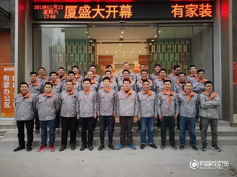 廈門有家裝飾都有哪些負(fù)面新聞？