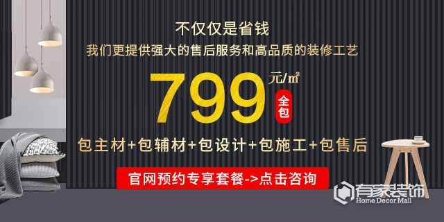 裝修業(yè)主最關(guān)心有家裝飾哪十個裝修問題？